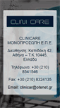 Mobile Screenshot of clinicare.gr